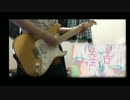adrenaline!!! / TrySail ギター　弾いてみた 【エロマンガ先生 ED】
