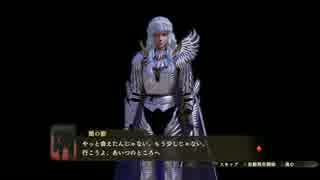 【実況】斬！潰！シュッパとドン！ベルセルク…だと…? 47斬