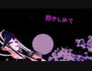 澪田唯吹でMasked bitcH