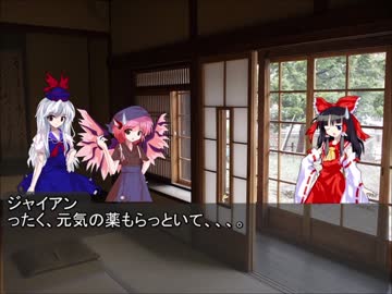ドラえもん のび太の幻想郷旅行 24 のび太君のキャラは？
