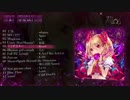 【例大祭14】CIES-0007『BEAT SENSATION』XFD【え56b】