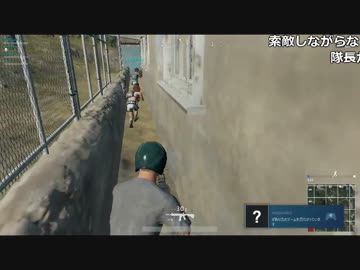 【ch】うんこちゃん『PLAYERUNKNOWN'S BATTLEGROUNDS』part4【2017/04/16】