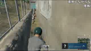 【ch】うんこちゃん『PLAYERUNKNOWN'S BATTLEGROUNDS』part4【2017/04/16】