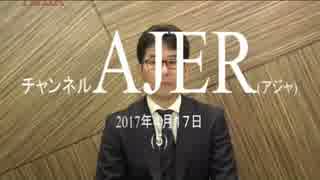 『2%台に突入した失業率と物価との関係①』片岡剛士　AJER2017.4.17(5)