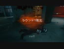 六ノ其　夢淫六虹