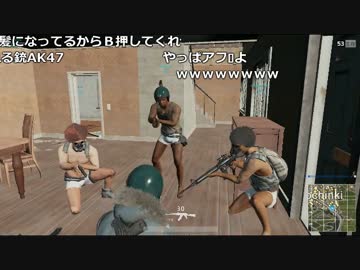 【ch】うんこちゃん『PLAYERUNKNOWN'S BATTLEGROUNDS』part5【2017/04/16】