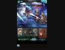 フェンリル120HELLジャスミン不要説
