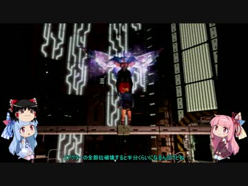うろ覚えパラサイト・イヴ2 part final後編 [琴葉姉妹+ゆっくり実況]