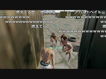 【ch】うんこちゃん『PLAYERUNKNOWN'S BATTLEGROUNDS』part6【2017/04/16】