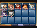 カボチャのパレード ☆3【千年戦争アイギス 救世主王子+未覚醒イベユニ】