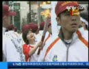 【CCTV新聞】　長野での聖火リレー報道1