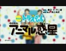 水曜アニメ・水もん　サクラクエスト CM集