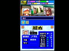 〔実況〕パワポケシリーズ彼女候補を全攻略428 夏菜編4