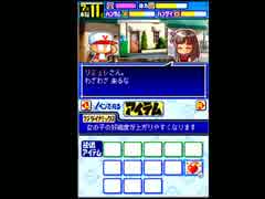 〔実況〕パワポケシリーズ彼女候補を全攻略429 夏菜編5