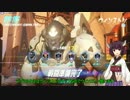 【Overwatch】グランドマスターきりたん！！ Part2
