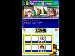 〔実況〕パワポケシリーズ彼女候補を全攻略431 夏菜編7