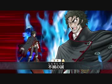 【FGO】 宝具一覧(ネタバレあり) ぐだぐだ明治維新ピックアップまで