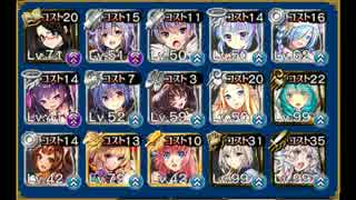 【千年戦争アイギス】 アモンレベル10 星3 【魔神級】