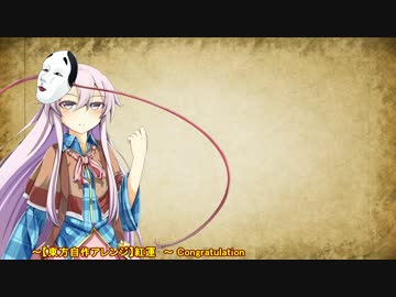 【幻想入り】東方霊桜夢【22】