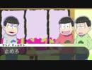 【卓ゲ松CoC実卓リプレイ】速度松でその命を捧げよ【解説】