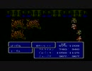 世界一再生されないFF3実況１９