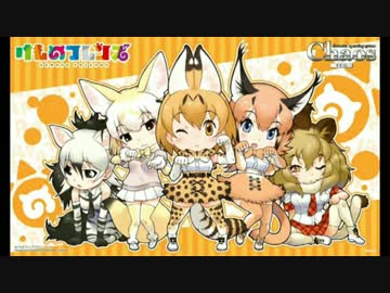 【けものフレンズ】トレカ・TCG Complete Collection