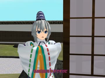 【東方MMD】 3の付く数と3の倍数で...