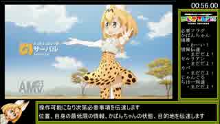 ４分が測れるフレンズ