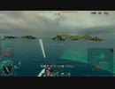 【WoWS】駆逐艦奮闘記 Part5 【ゆっくり実況】