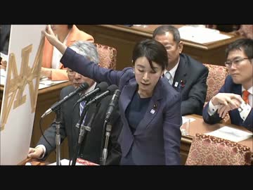 凶暴（共謀）罪な ♡し♡お♡り♡ん♡ が総理に怒られるwww