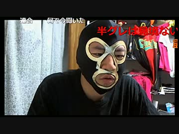 20170416　暗黒放送　困ってる人を助けた放送　①