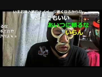 20170416　暗黒放送　困ってる人を助けた放送　②