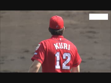 4/15,16カープ公式戦ハイライト残りご飯【カープ2017】