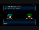 劇場版　FEファイアーエムブレムトラキア776　聖戦士の書縛り　part3