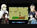 【刀剣乱舞】刀剣達が辿る炎の紋章の物語part23【偽実況】
