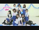 【踊ってみた】Wonderful Rush＊ラブライブ！【TKG】