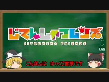 【ゆっくり解説】ロードバイクのアクセサリを紹介するよ