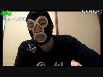 20170416　暗黒放送　困ってる人を助けた放送　③