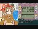 嫁パと！れっど06話