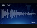 【Medly】青空のラプソディ【小林さんちのメイドラゴンOP】