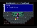クリスタルに導かれて。ファイナルファンタジーⅤ実況プレイpart2