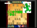 紳士的に将棋ウォーズ（3段）　Part9　相横取り