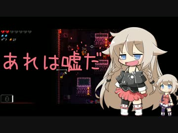 【Enter The Gungeon】ローグライクらいくらいふ！5階目【CeVIO実況プレイ】