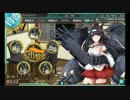 【艦これ】2016年春イベント【E-7乙】字幕のみ