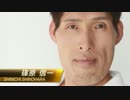 超・超人スポーツに各界から超人が参戦！