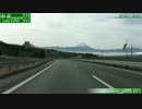 【23倍速】[E19][E20]中央自動車道 全線 小牧→高井戸