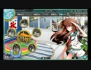 【艦これ】2016年夏イベント【E-1甲】字幕のみ