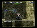 【実況】トルネコの大冒険3 ポポロ異世界に挑戦！part10-3