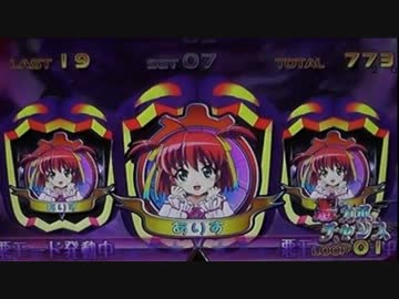 マジカルハロウィン５ 機械割検証動画　～設定１編～　part33