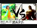 2017.04.17MW2総当たり戦ハクトVSゼノスnicodou